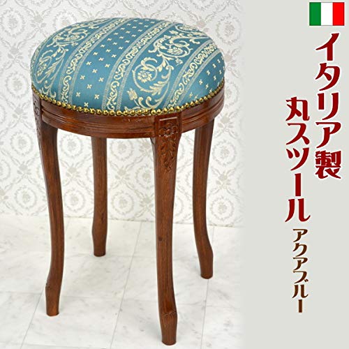 イタリア製　ストライプ スツール椅子 Amazon.co.jp: イタリア製 丸スツール アクアブルー ストライプ 花柄